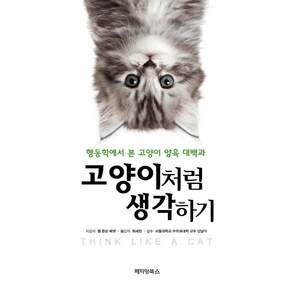 페티앙북스, 팸 좀슨 베넷