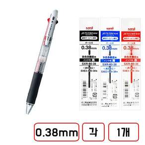 제트스트림 3색볼펜(0.38mm 본품) + (리필 0.38mm [흑+청+적])각1개씩 총2개