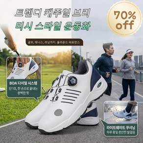 트렌디 캐주얼 브리티시 스타일 운동화 소프트 바닥 논슬립 아웃도어 스포츠 운동화