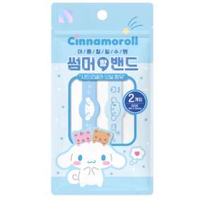 아텍스 시나모롤 산리오 캐릭터 썸머향밴드 2p