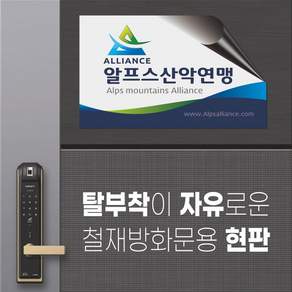 카시드 고무자석 탈부착 간판 표찰 표시판 표지판 안내판 현판 문패 명판 팻말 자동차 차량 회사 사무실 학원 병원 회사이름, 1개, 1000원
