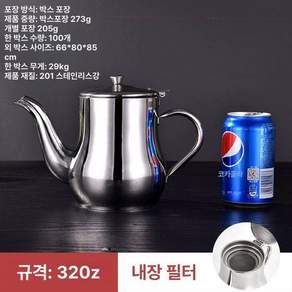 마술 주전자 공연 3색 스펀지/컵/기타도구/ 소품
