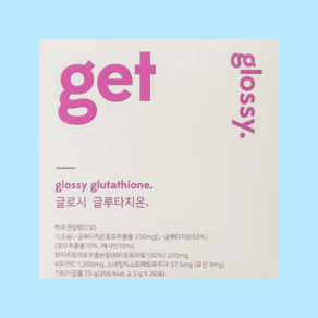 바이너랩 겟글로시 글루타치온 30포(리포솜)(15일분)