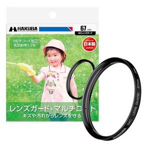HAKUBA 67mm MC CF-LG67 4977187435016 하쿠바 렌즈 필터 렌즈 가드 보호 필터 광학