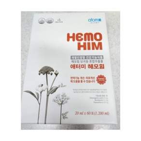 면역력 개선 증진 한약 추출물 애터미 헤모힘 20ml