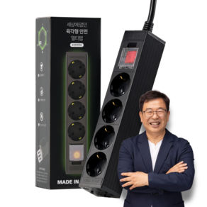 알루바프로 과부하차단 고용량멀티탭 알루미늄 서버탭 4구 디에스이