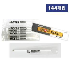 업소용 데스크 스프링볼펜 스톱펜2