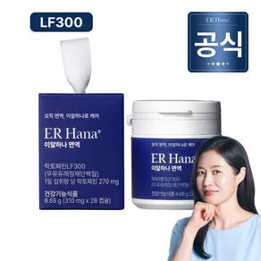 이알하나 면역 LF300 온가족 면역력 영양제