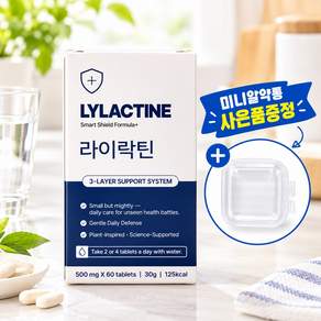 라이락틴 LYLACTINE 500mg x 60정 19종혼합유산균 (알약통 사은품)