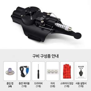 스파이더맨 웹슈터 거미줄 발사기 자동 회수 역할놀이 세트 코스프레 소품