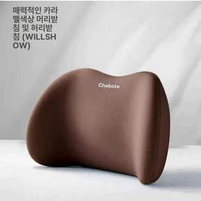 차량용 자동차 운전석 교체 전차종 카시트 풀세트 앞유리
