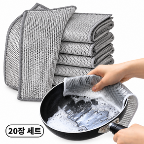 BestStar 2중 은사 수세미 두꺼운 주방 행주 스테인리스 와이어 클리너 20매 세트