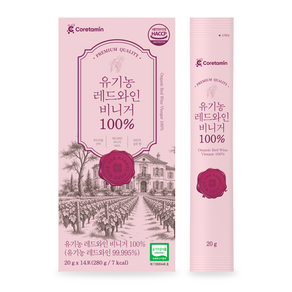 코어타민 유기농 레드와인 비니거 100% 식약청인증 HACCP 제조