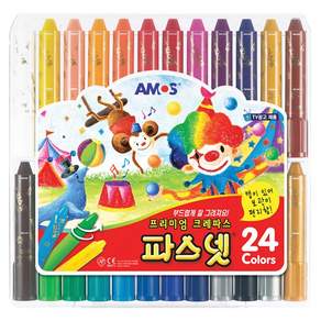 아모스 파스넷 크레파스