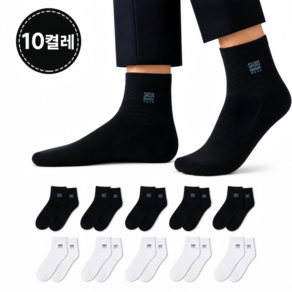 남성 면양말 100 % 중목양말 항균 탈취 탄성 고급 스니커즈 삭스 10켤레