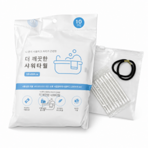 별구름 일회용 개별포장 여행용 샤워타올 머리끈 면봉 파우치 포함