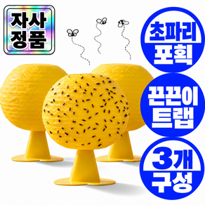 바라츠 초강력 초파리 트랩 끈끈이