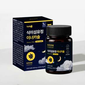 스톰 식이섬유정 이너카솔 STOM