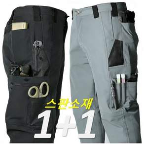 (1+1 2벌 스판 함유 소재)신상 히트세븐 SWAT 스판 아웃도어 전술바지 작업복바지 전술복 멀티포켓 카고바지 공구 툴바지 오토바이 바지 남자바지 봄 가을 BSDIX08