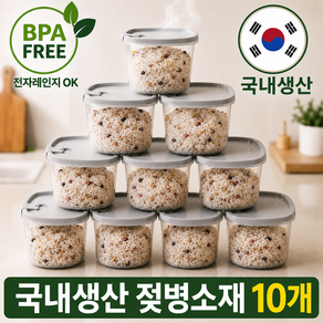 [국내생산 젖병소재 전자레인지] 모어리빙 냉동 350ml 소분 밥용기