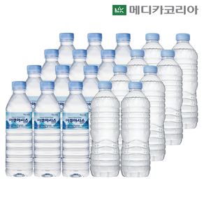 아쿠아시스 생수