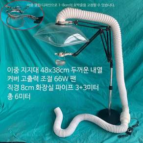 가정용 뜸기 뜸질 보조용품 휴대형 간편사용 온열관리 건강용품 이중 끝 바닥 지지대 48x38