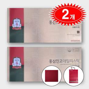 정관장 홍삼진고 데일리스틱 10g x 20포
