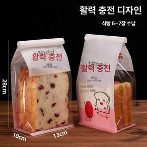 빵 봉투 비닐 투명 베이커리 소형 화이트 포장실링 라지 크래프트 봉투 450g토스트 200개
