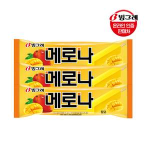 빙그레 메로나 망고 아이스크림