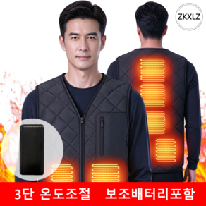 발열조끼 온열조끼 20000mAh 보조배터리 3단 온도조절 KC인증 남녀공용 겨울 방한 스키 캠핑 하이킹 일상착용