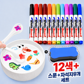 펜토리 물에뜨는 보드마카 워터플로팅 미술놀이 매직펜