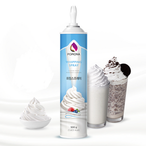 포모나 휘핑스프레이 플레인 500g