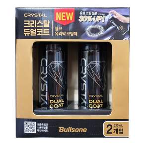 코스트코 불스원샷 불스원 크리스탈 듀얼 코트 330ml 2개 자동차 차량 유리 유리막 코팅제 스크래치커 광택 광택