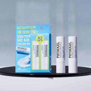 피지오겔 DMT 마일드 립밤 4.2g 2입 기획