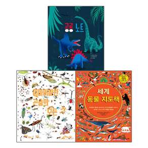 NSB9791171470129 새책-스테이책터 [곤충과 동물의 모든 것 세트-전3권] ---풀과바람(영교출판)-이사벨 토마스 지음 루 베이커-스미스 그림