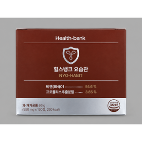요습관