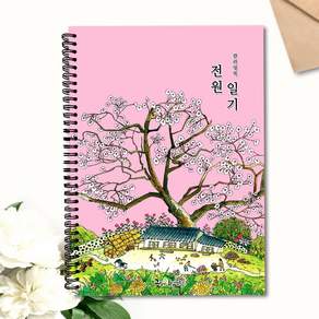 시니어 어르신 컬러링북 시골풍경 전원일기 그림 수채화 색연필 취미 성인 색칠공부