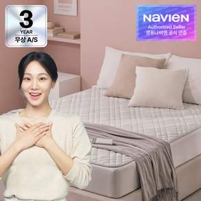 나비엔 숙면 DC 카본매트 EME520-KP