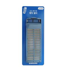 삼성 WA-GA138TA WA-GA139WA WA-GA139WG WA-QA126NR WA-QA126NT 세탁기 필터