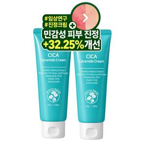 지엠지엔르코스 시카 세라마이드 병풀 진정 리페어 크림
