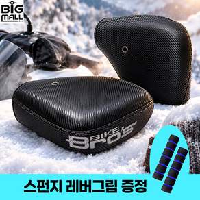 오토바이 카본토시 방한 방수장갑 바이크브로스 핸들토시 안감처리 바람막이