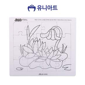 ALOHA 1500 그리기퍼즐 연화도 퍼즐만들기