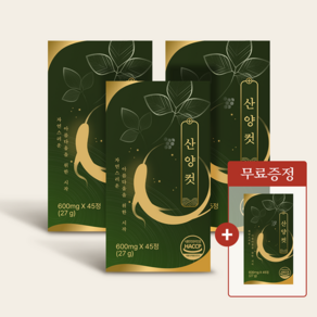 인삼추출물 산양삼추출물 산양컷 600mg