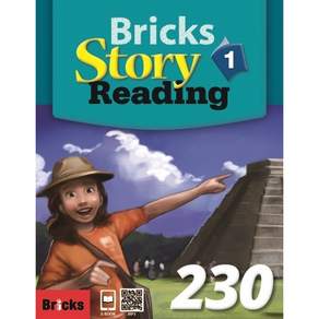 Bricks Story Reading 230-1 (SB+WB+E.CODE)