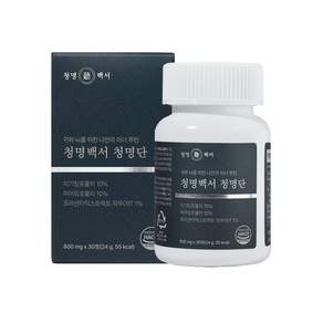 청명백서 청명단