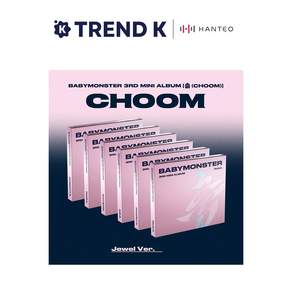 베이비몬스터 미니 3집 앨범 춤 CHOOM Jewel Ver 쥬얼