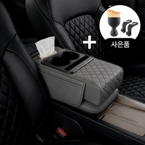 켄바르 차량용 팔걸이 자동차 콘솔 쿠션