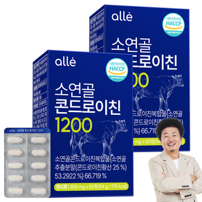 알레 소연골 콘드로이친 1200 식약처 인증 HACCP