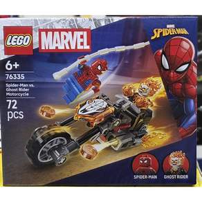 레고 슈퍼히어로 Marvel 스파이더맨 대 고스트 라이더 모터사이클 76335