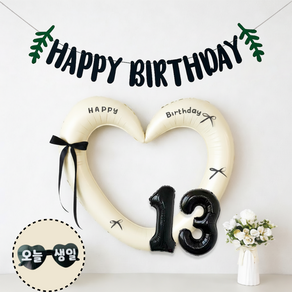 연지마켓 하트 프레임 풍선 오늘생일 안경 블랙 숫자 가랜드 생일 파티 용품 세트 (자유레터링)